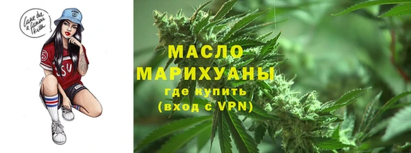 MDMA Premium VHQ Волоколамск