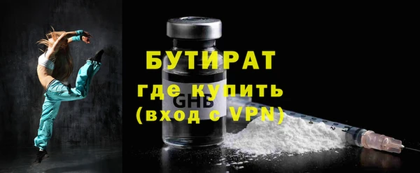 MDMA Premium VHQ Волоколамск