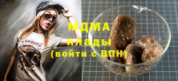 mdma Верхнеуральск