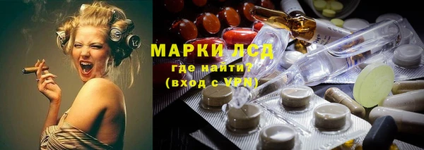 MDMA Premium VHQ Волоколамск