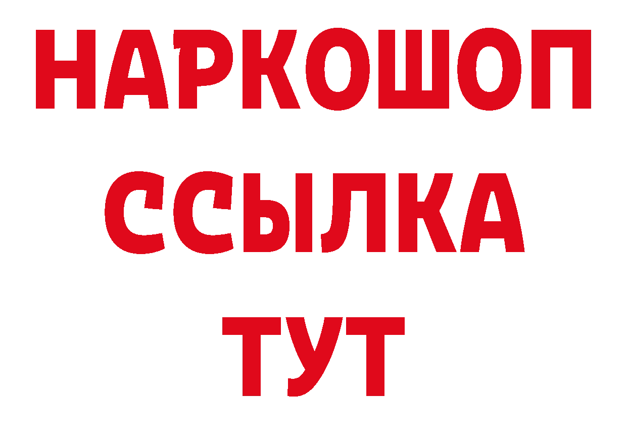 Каннабис ГИДРОПОН как войти это мега Барыш