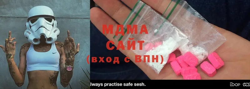 нарко площадка телеграм  Барыш  MDMA crystal 